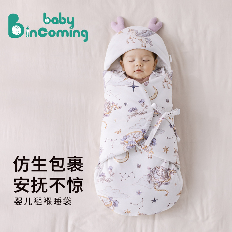 Newborn Sleeping Bag Newborn Baby Mulberry Silk Butterfly Quilt Type a Baby Delivery Room Swaddling Quilt to Prevent Startling