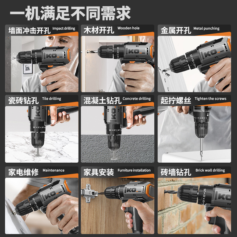 新型電気ドリル工具箱セット車載家庭用セットセット工具多機能電気木工修理セット|undefined