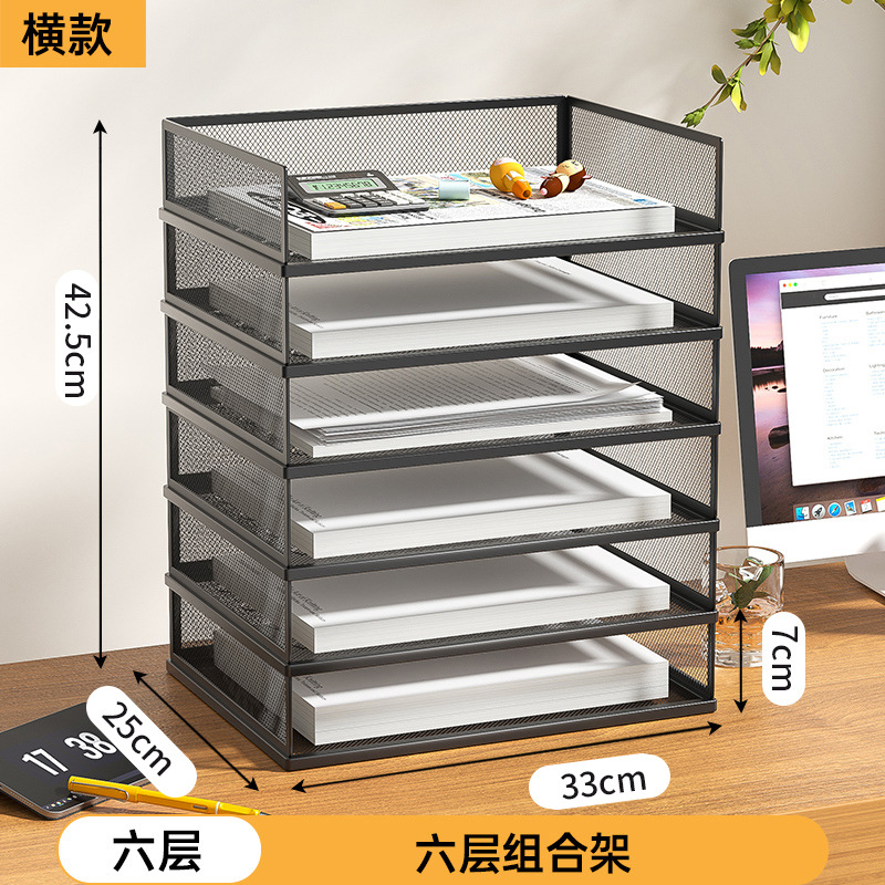 A4 가로 검정색 측면 메쉬 완전 6단 조합 랙