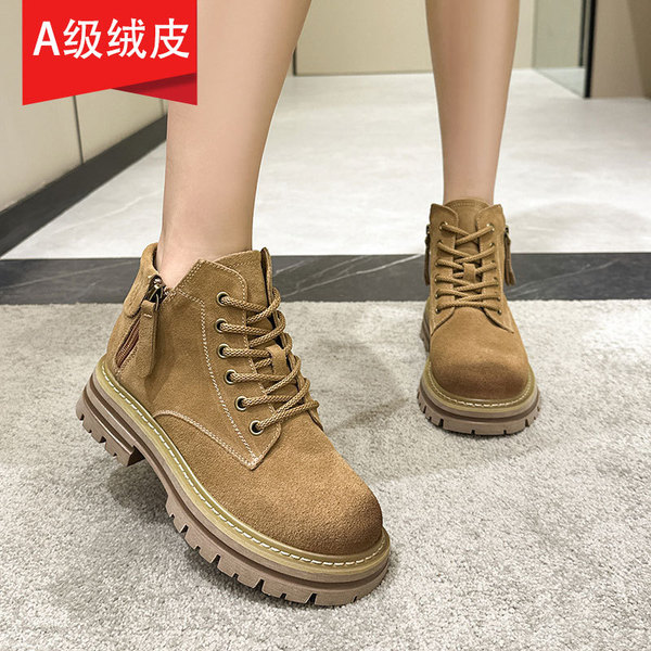 Martens