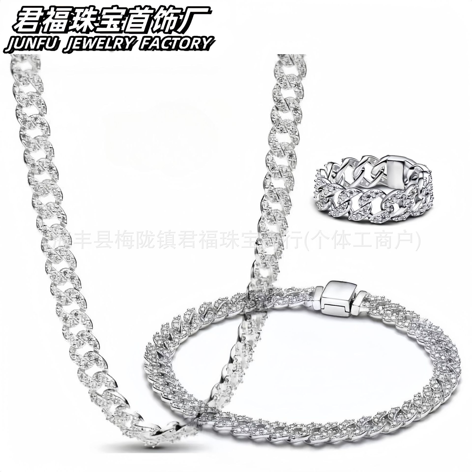 Panjia New Cupronickel Silver Plated Explosions Cuban Watch Chain Pave Full Diamond Light Luxury European and American Style Necklace Bracelet suit