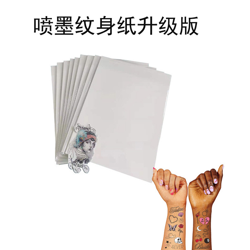 A4 Inkjet Printing Tattoo Stickers A+B Set Upgraded Version Tattoo Transfer Paper Waterproof DIY In-Stock Wholesale Cross-Border A4 Inkjet Printing Tattoo Stickers A+B Set Upgraded Version Tattoo Transfer Paper Waterproof DIY In-Stock Wholesale Cross-Border