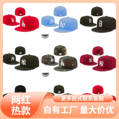 クロスボーダーヒップホップハット アウトドア日よけ帽子 調整不可サイズ MLBシンプルスタイル フラットブリムハット 大人用