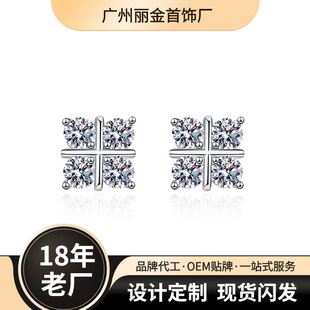 Free Shipping [Dropshipping] Cross-Border S925 Sterling Silver T-Shaped Full Diamond Cross-Shaped 80-Point Moissanite Earrings for Women