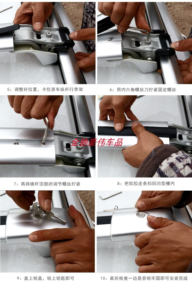 Car cross bar roof rack X7 Jietu X70 X90 popular T5L aluminum alloy cross lever car luggage rack
