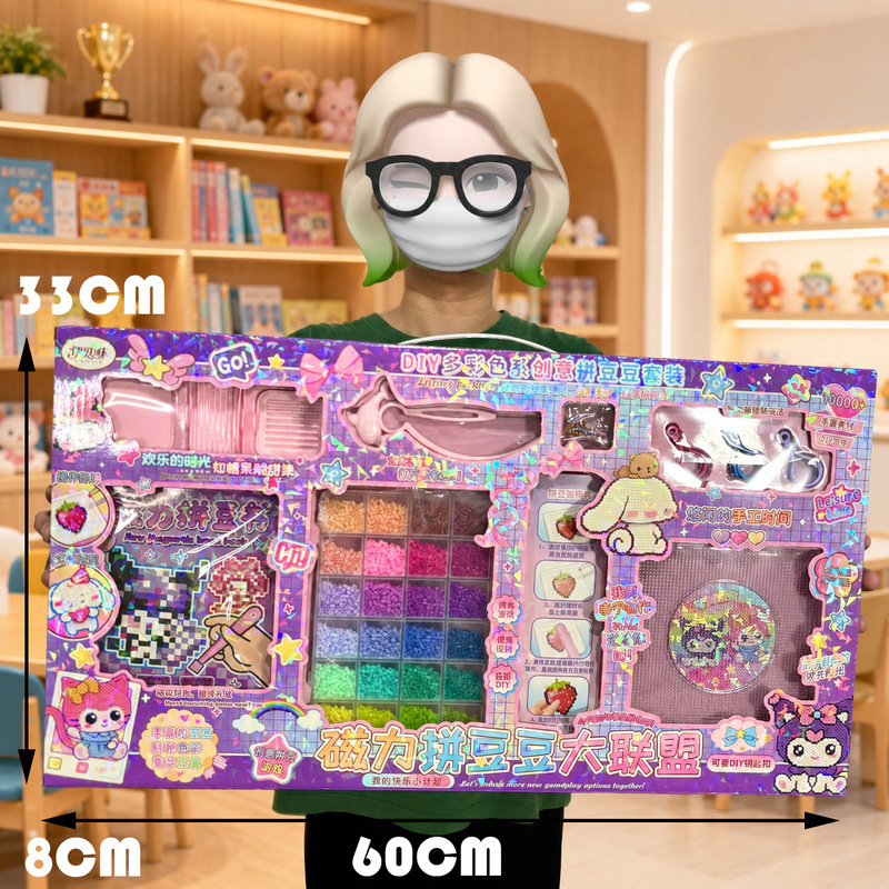 Girls' DIY Craft Set Magnetic Bead Material Pack Refill Pack Fusion Beads Children's Toy Gift Box Wholesale Girls' DIY Craft Set Magnetic Bead Material Pack Refill Pack Fusion Beads Children's Toy Gift Box Wholesale