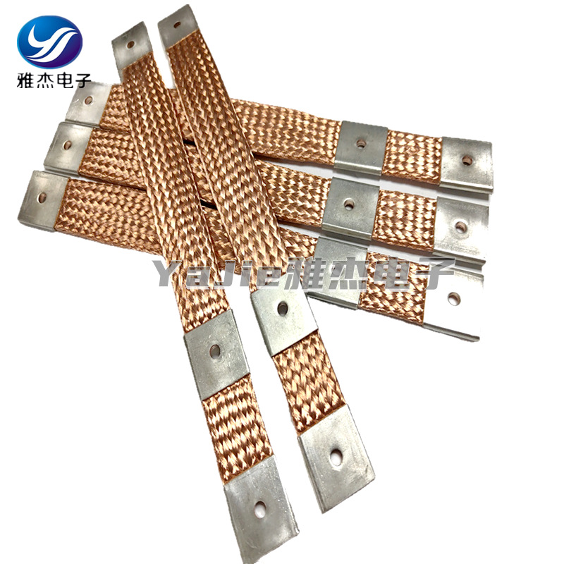 供应铜编织线软连接 多孔铜编织导电带 新能源电池串联排