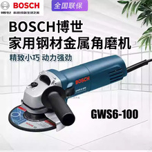 ������ĥ�C늄ӹ���GWS6-100�о����ֱ���ĥ�C�и�C��ĥ�C����C