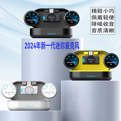 Cross-border new J5 button disc wireless lapel microphone, one-touch dual use with charging case, outdoor live streaming microphone