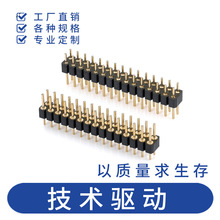 2.54mm�A������~�僽��p��180&deg;DIP��匧늷����ֳ�ʽ��Ĥ��