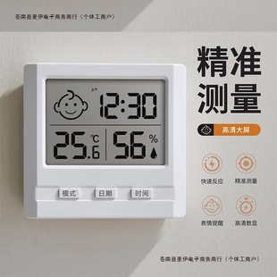 Postal Package with Thermometer for Home Use, Temperature and Humidity Meter, Indoor Air High Postal Package with Free Shipping