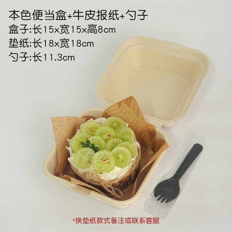 Patatas dulces INS viento desechable caja de pastel de bento caja de embalaje tiramisu caja de embalaje de hamburguesas caja de pulpa