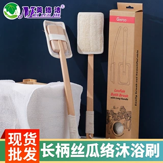 长柄丝瓜络洗澡刷家用丝瓜瓤搓背刷子搓泥搓澡后背木柄沐浴清洁刷