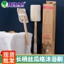 长柄沐浴家用后背洗澡刷