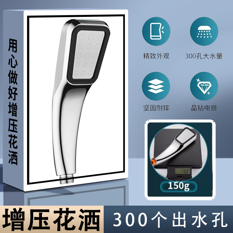 Showerhead, Pressure-Boosting, Universal Interface, Spray Head, Chrome-Plated, Abs Adjustable