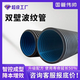 波纹管;PE管;PVC管