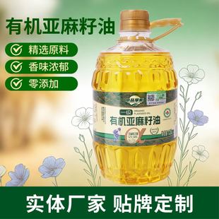 �����ЙC��������1.25L��ƿ�b���퉺եһ���I�B����ʳ�����ͶYƷ