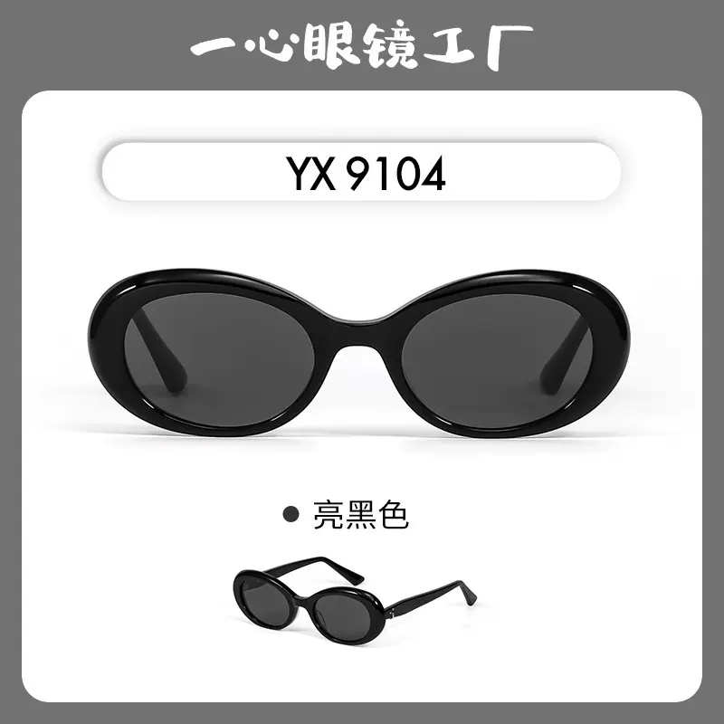 个性ins时尚GM高级感墨镜女椭圆框猫眼板材眼镜防紫外线太阳镜男