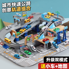 都市立交橋高速道路電動軌道知育玩具児童diy玩具小型自動車駐車場