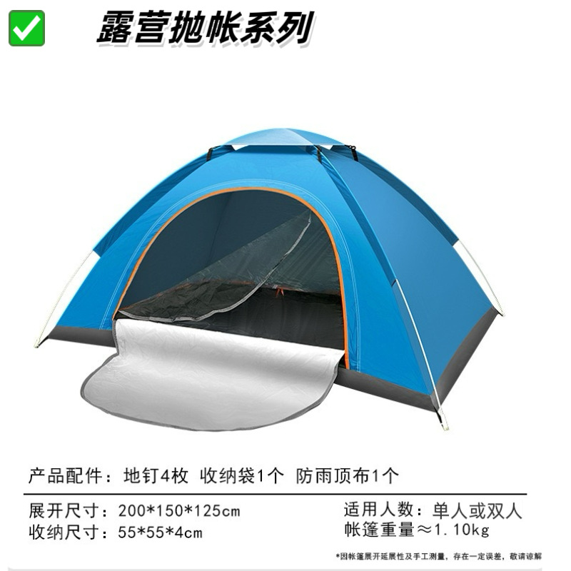 2-3인용 하늘색 단일 도어 + 채광창 [상단 덮개 포함]