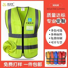 反光衣安全背心网眼透气荧光高档施工马甲一件起批厂家直销速卖通