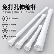 伸缩杆窗帘杆免打孔 窗帘伸缩杆浴帘门帘罗马杆 挂衣撑杆厂家批发