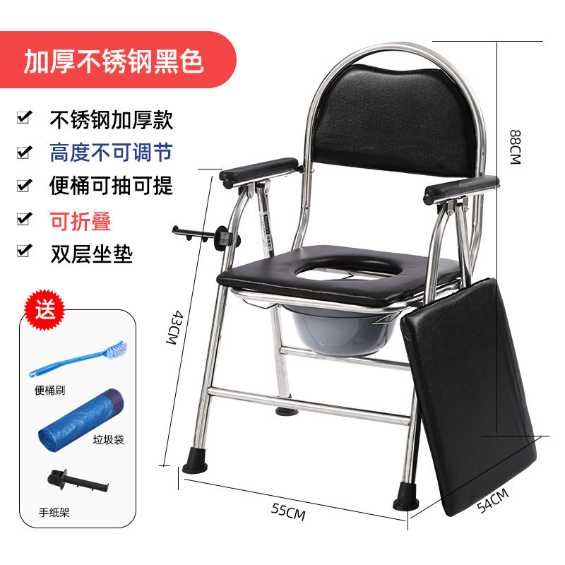 高齢者用トイレチェア、携帯トイレ、折りたたみ式ステンレストイレチェア、家庭用トイレスツール、障害者用入浴椅子|undefined