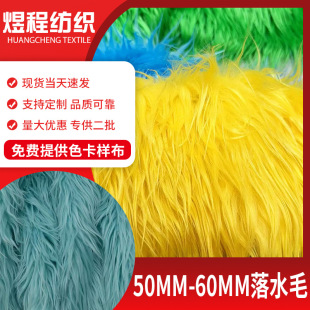 50-60mm��ˮë�L���Lë�q�����m���ë�q������߷�q������