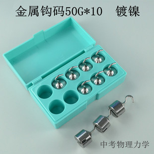 �����h�a50G*10�� ������ �������W������� �̌W�x�� 50���h�a