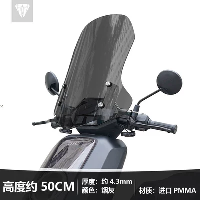 NLT electric motorcycles, and NX — Motorcycle front windshield - smoke-gray-50cm-high-comes-with-a-pair-of-height-increasing-screws-adjustableuniversal