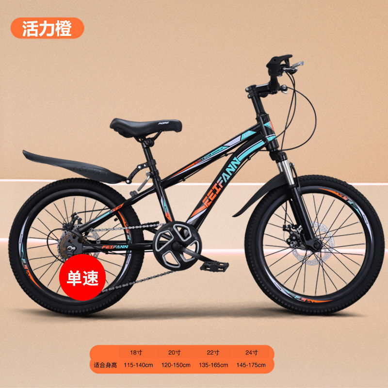 Bicicletas nuevas para niños y niñas, bicicletas universales de velocidad variable para niños medianos y grandes, bicicletas de montaña de 18-20-22-24 pulgadas