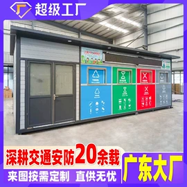 防护栏;交通收费设备;路障