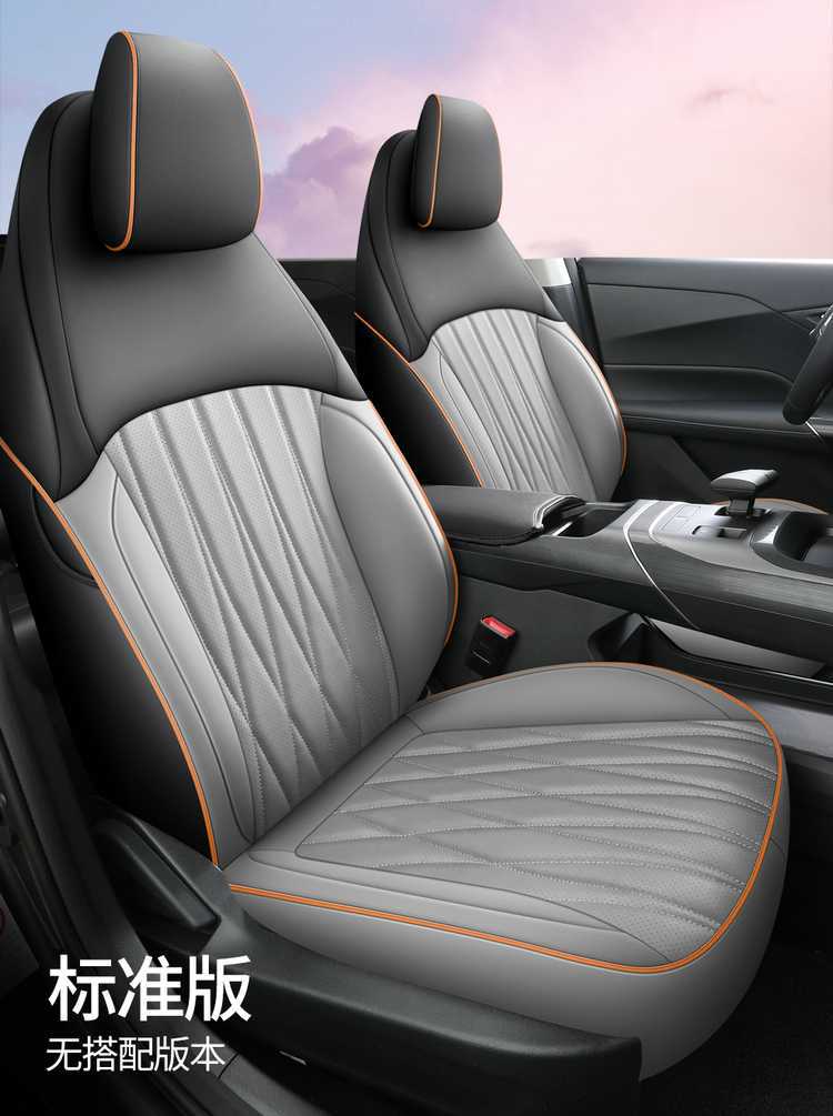 Changan Eado Third and Fourth Generation Seat Covers, Full Set for 2024-2025-2026 Phev New Blue Whale Special Car Seat Cushions
