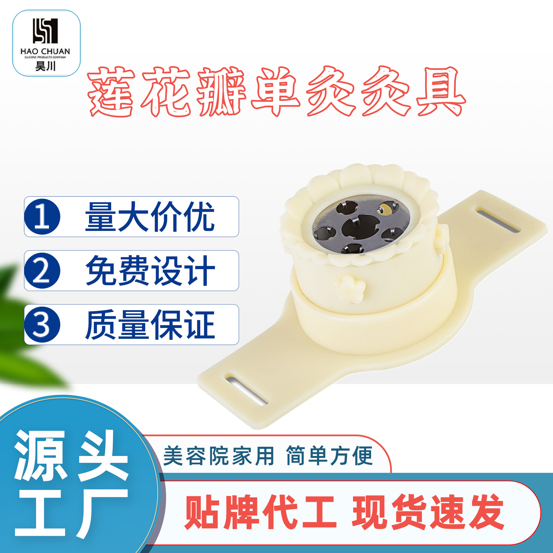 Lotus moxibustion smokeless Five elements moxibustion box Foot Take it with you moxibustion box