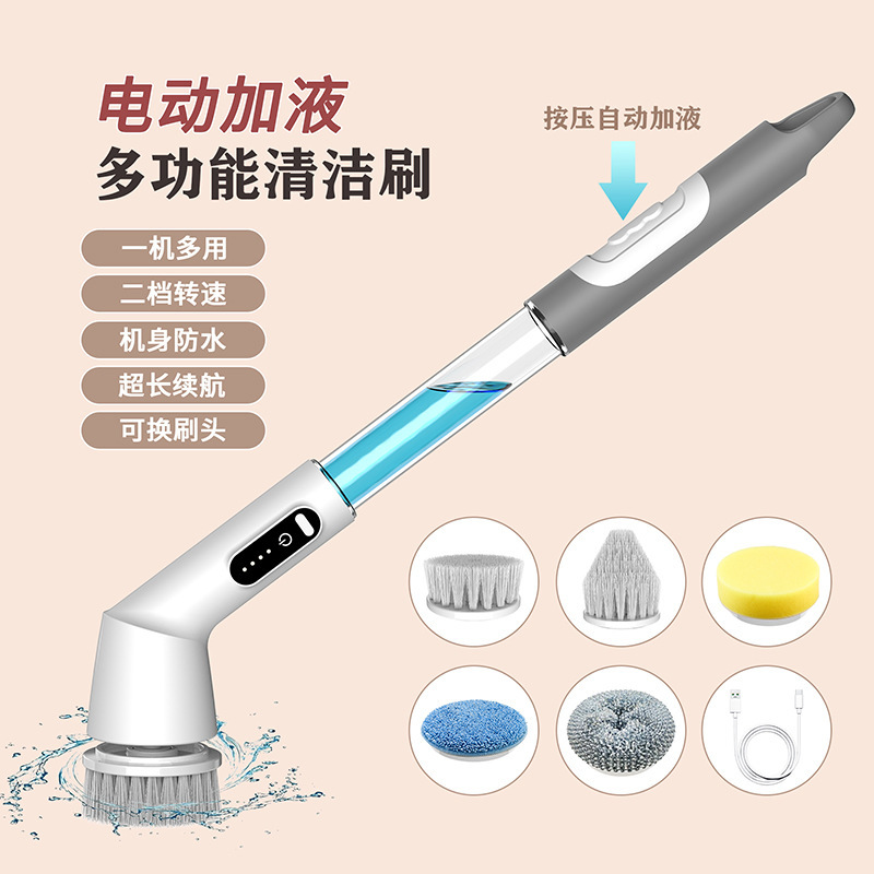 Plastic Electric Cleaning Brush Multifunctional Portable Manual Liquid Filling Wireless Waterproof Kitchen Bathroom Floor Corner Brush