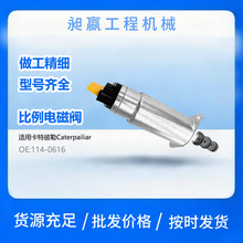 ����312BҺ����114-0616늴��y�Ȍ������y�����y��������y