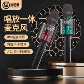 hifier/屁颠虫x18话筒音响一体麦克风无线蓝牙家唱歌全民手机K歌