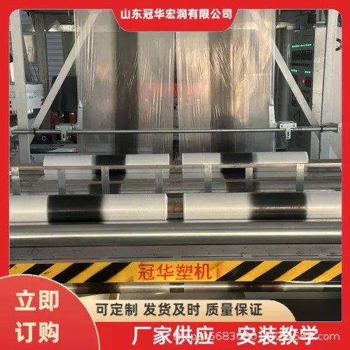 工厂出售黑白相间农地膜机械设备银灰地膜机械设备，吹膜机