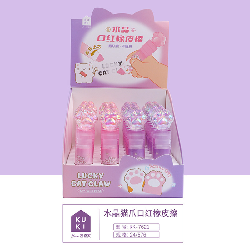 KUKI Keqi lápiz labial limpio no deja marcas de los estudiantes de la escuela primaria especial fábrica de papelería creativa nueva al por mayor