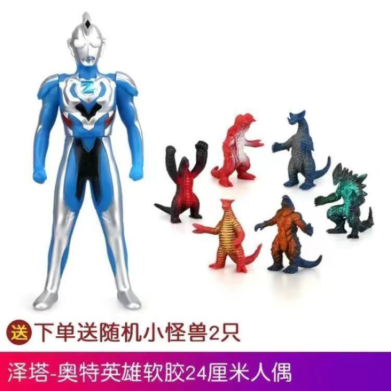 大型ソフトプラスチック人形ウルトラマンティガセロモンスター子供用ギャラクシースーパーマンゼータジェットおもちゃセット男性用|undefined