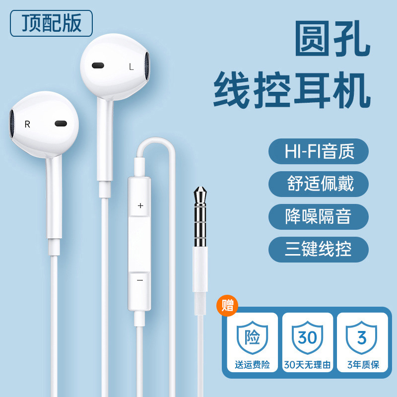 オリジナル Huawei 社 70 ヘッドセット有線 70 携帯電話新しいデジタル卸売|undefined