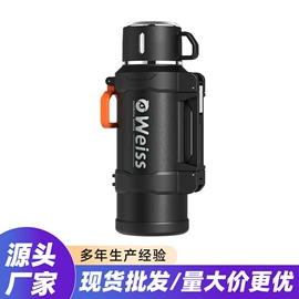 多功能锅;保温壶/瓶;油壶
