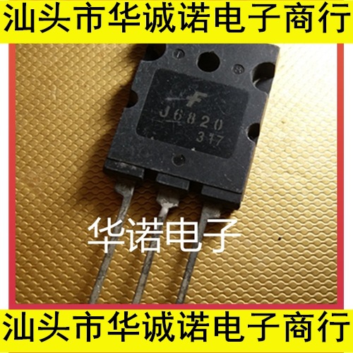 进口原装拆机高清行管三极管 J6820 1500V 20A 60W【大】