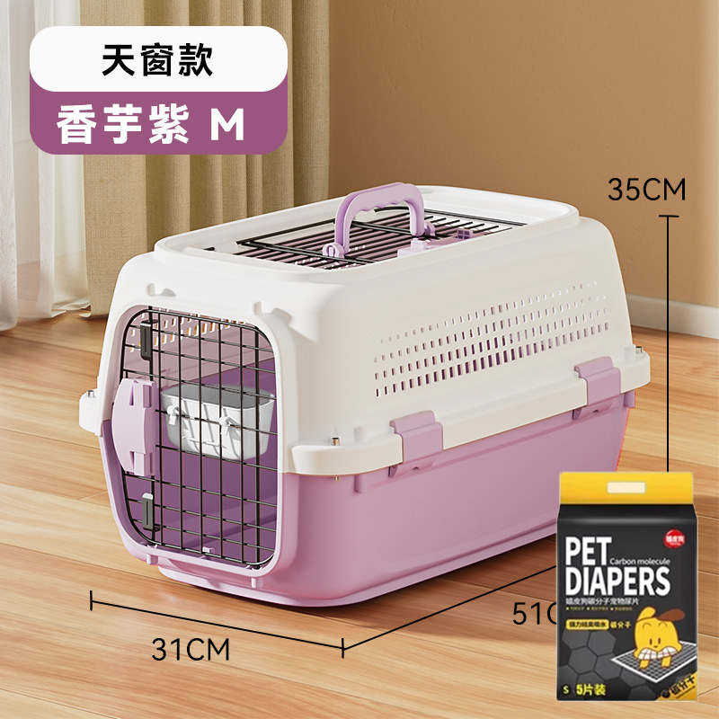三丽鸥联名宠物航空箱猫咪狗狗航空箱运输箱便携旅行箱国航托运箱|undefined