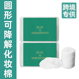 Cross-Border Customized English Packaging Boxed Makeup Cotton with Logo Printed Three-Layer Lock Edge Thickeneded Pure Cotton Makeup Remover Cotton Pads
