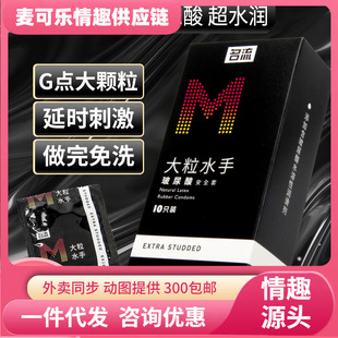 ����Mϵ���������ˮ��10ֻ�b�����ױ����װ�ȫ�׳���Ӌ����Ȥ