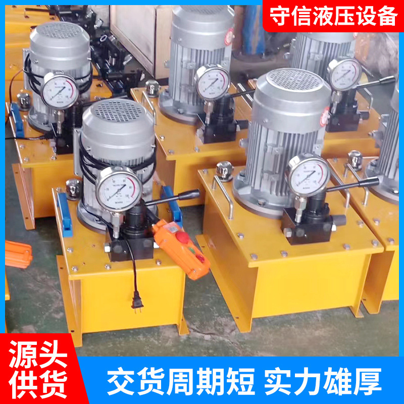 超高圧電動油圧ポンプ 220v 小型オイルポンプ大流量手動逆転バルブ油圧ポンプステーションシステムアセンブリ|undefined