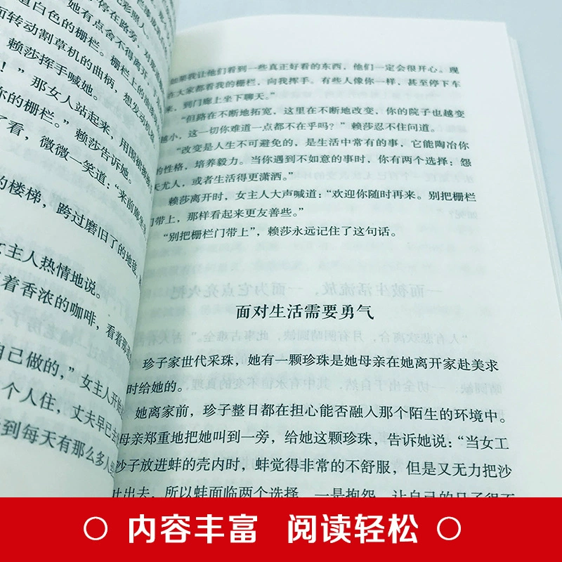 Общественные кафе пожертвованные книги Литература и вдохновение позитивная энергия роста для снятия духовного исцеления настоящие книги оптом