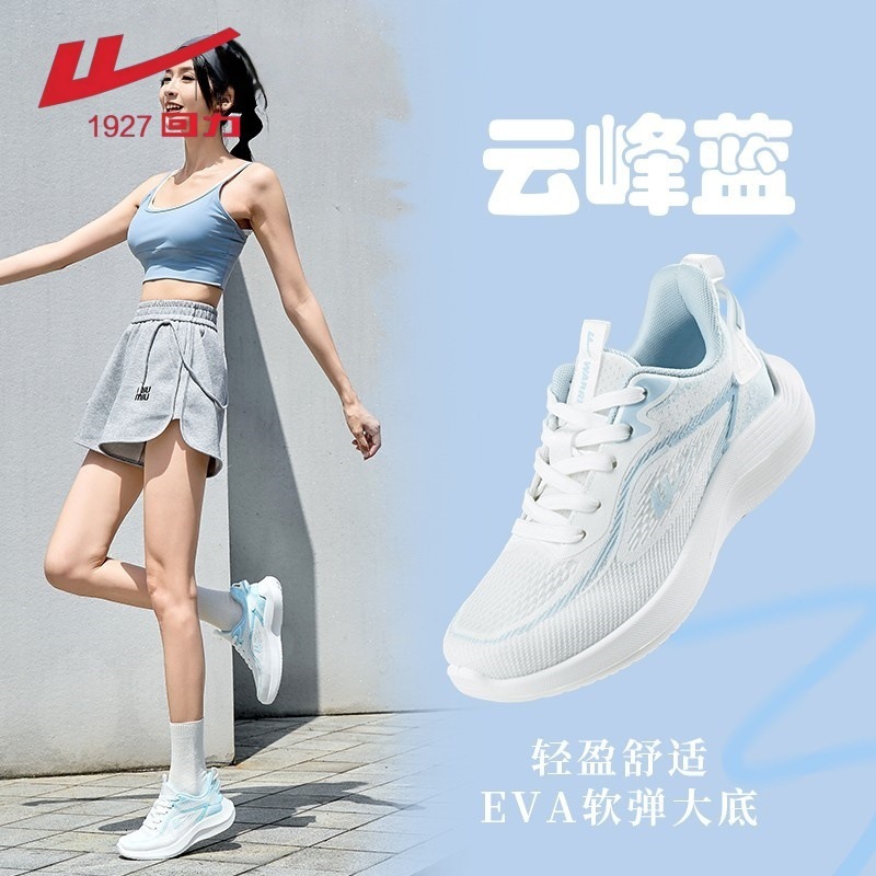 プルバックスポーツシューズ女性のための 2025 夏の新しい通気性メッシュソフトソール軽量衝撃吸収薄型ランニングシューズ女性のための|undefined