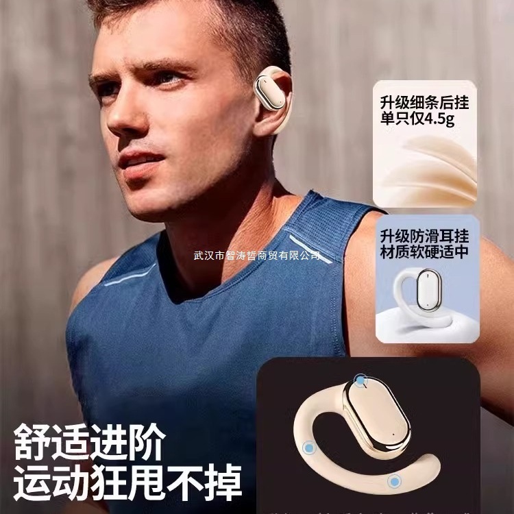 2025新款不入耳骨传导原装正品无线挂耳蓝牙耳机运动跑步久戴不痛|undefined